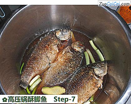 高压锅酥鲫鱼做法第七步骤