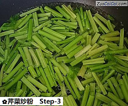 芹菜炒粉做法第三步骤