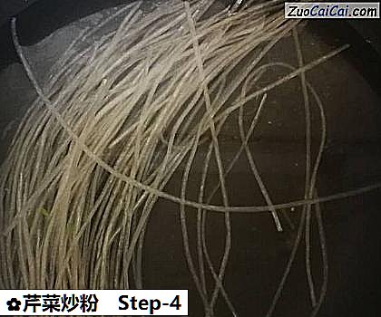 芹菜炒粉做法第四步骤