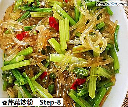 芹菜炒粉做法第八步骤