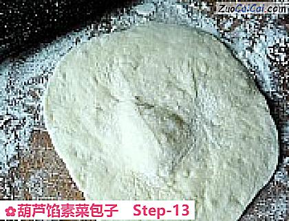 葫芦馅素菜包子做法第十三步骤