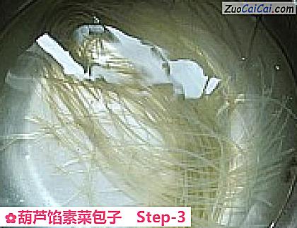 葫芦馅素菜包子做法第三步骤