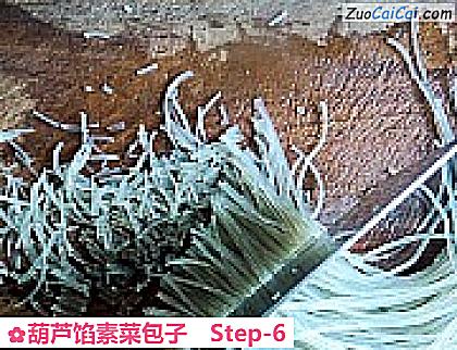 葫芦馅素菜包子做法第六步骤