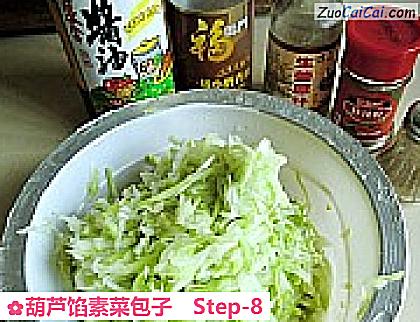 葫芦馅素菜包子做法第八步骤