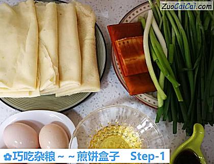 巧吃杂粮～煎饼盒子做法第一步骤
