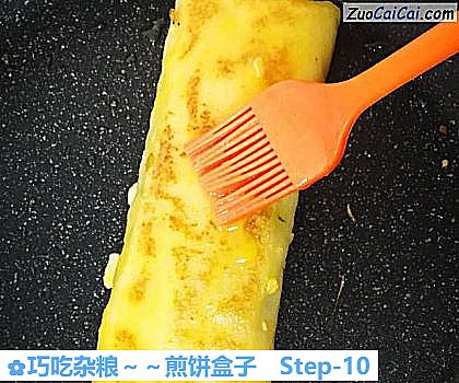 巧吃杂粮～煎饼盒子做法第十步骤