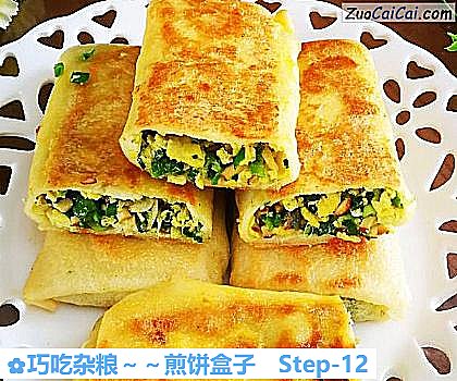 巧吃杂粮～煎饼盒子做法第十二步骤