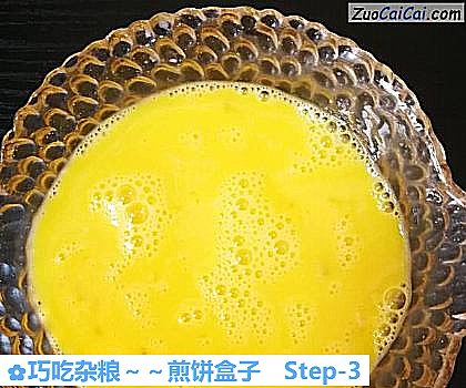 巧吃杂粮～煎饼盒子做法第三步骤