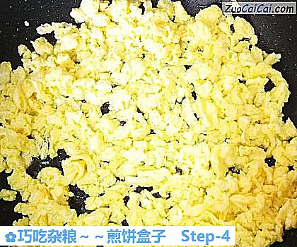 巧吃杂粮～煎饼盒子做法第四步骤