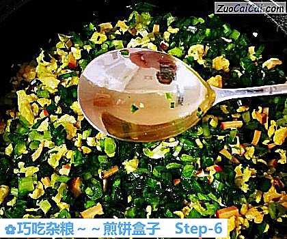 巧吃杂粮～煎饼盒子做法第六步骤