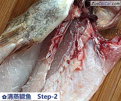 清蒸鳜鱼做法第二步骤