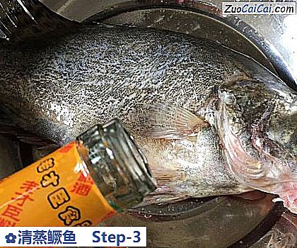 清蒸鳜鱼做法第三步骤
