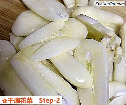 干煸花菜做法第二步骤