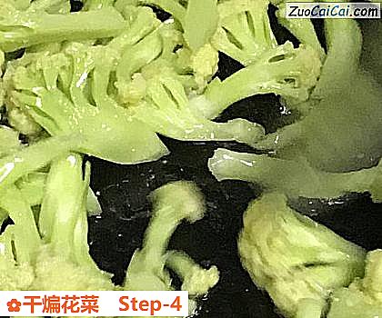 干煸花菜做法第四步骤