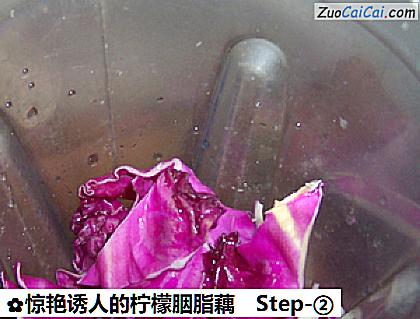 惊艳诱人的柠檬胭脂藕做法第二步骤