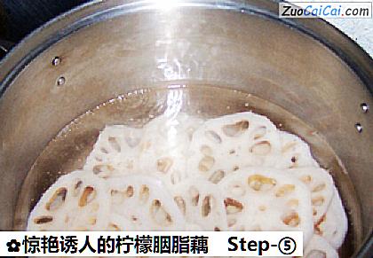 惊艳诱人的柠檬胭脂藕做法第五步骤