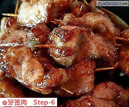 牙签肉做法第六步骤