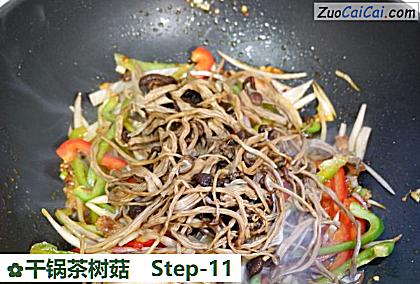 干锅茶树菇做法第十一步骤