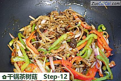 干锅茶树菇做法第十二步骤