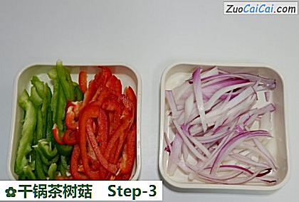 干锅茶树菇做法第三步骤