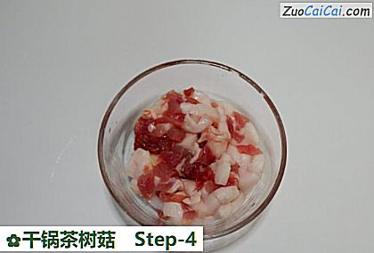 干锅茶树菇做法第四步骤