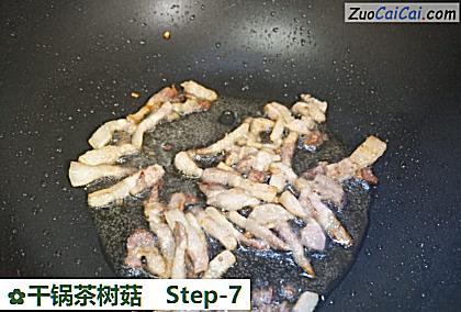 干锅茶树菇做法第七步骤