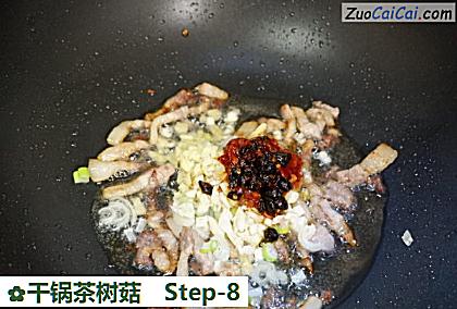 干锅茶树菇做法第八步骤