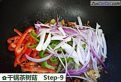 干锅茶树菇做法第九步骤