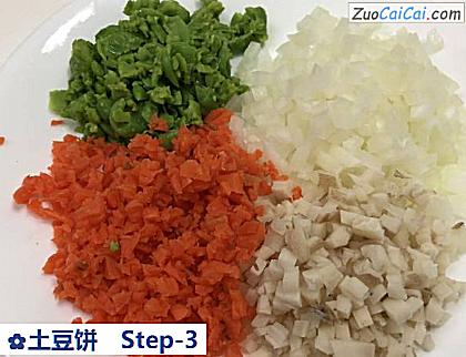 土豆饼做法第三步骤