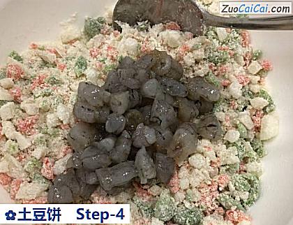 土豆饼做法第四步骤