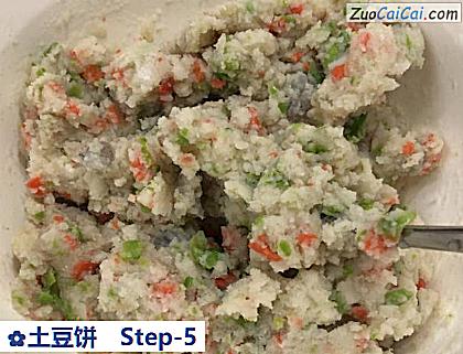 土豆饼做法第五步骤