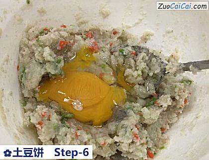 土豆饼做法第六步骤