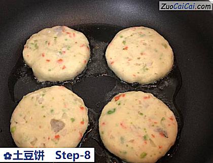 土豆饼做法第八步骤