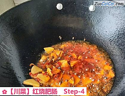 红烧肥肠做法第四步骤