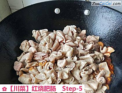 红烧肥肠做法第五步骤