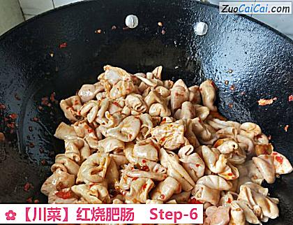 红烧肥肠做法第六步骤