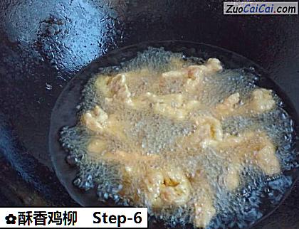 酥香鸡柳做法第六步骤