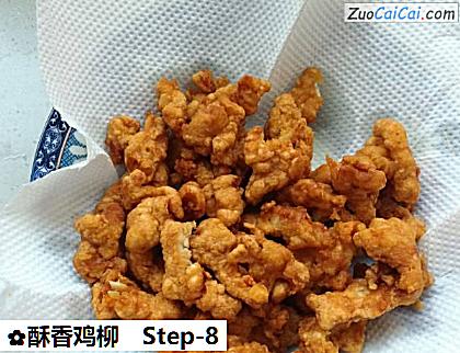 酥香鸡柳做法第八步骤