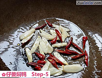 仔姜焖鸭做法第五步骤