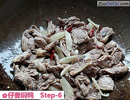 仔姜焖鸭做法第六步骤