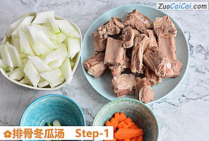 排骨冬瓜汤做法第一步骤