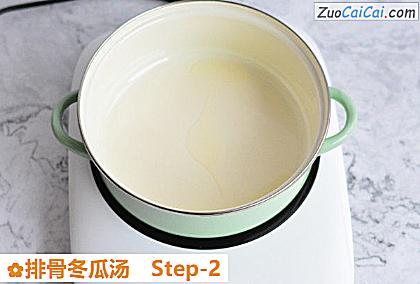 排骨冬瓜汤做法第二步骤