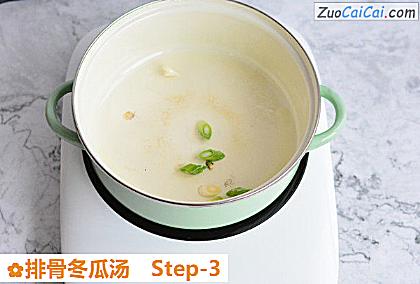 排骨冬瓜汤做法第三步骤