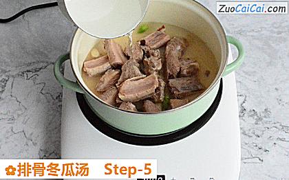 排骨冬瓜汤做法第五步骤