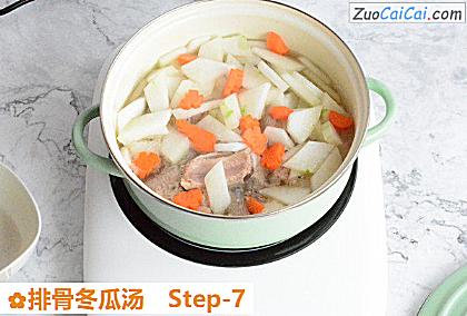 排骨冬瓜汤做法第七步骤
