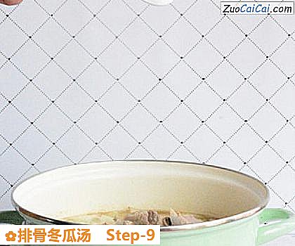 排骨冬瓜汤做法第九步骤