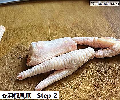 泡椒凤爪做法第二步骤