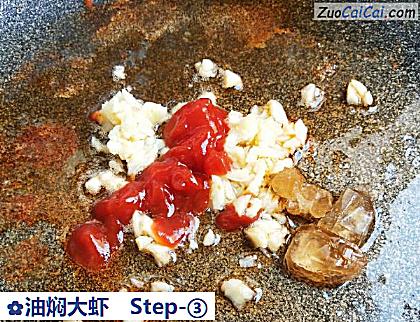 油焖大虾做法第三步骤