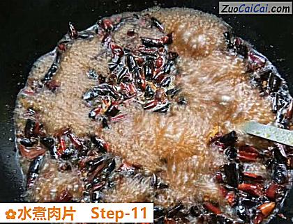 水煮肉片做法第十一步骤