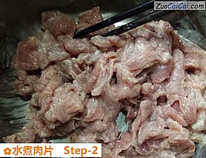水煮肉片做法第二步骤